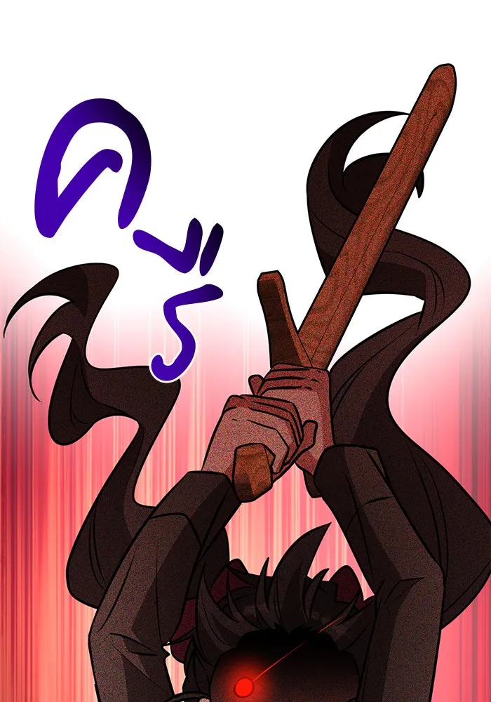 The Academy Is Doomed Chap 81 - Next Chap 82