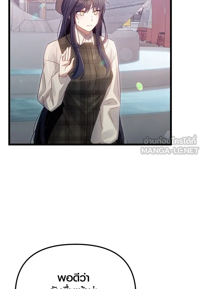 I Obtained a Mythic Item – พลิกชะตาคว้าไอเทมระดับเทพ Chap 100 - Next Chap 101