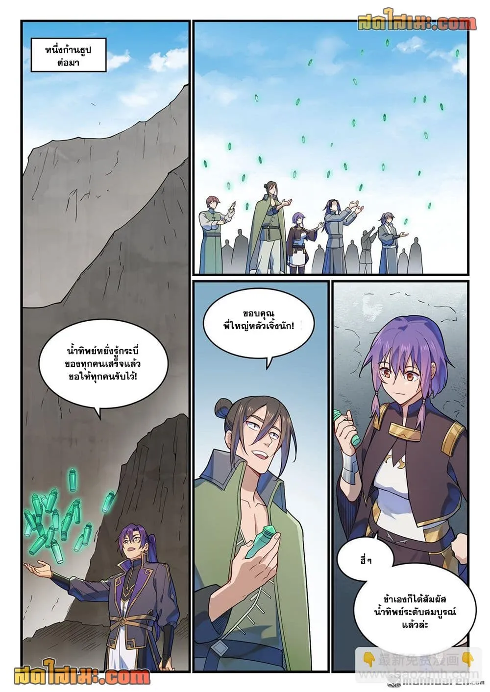 Bailian Chengshen Chap 1161 - Next Chap 1162