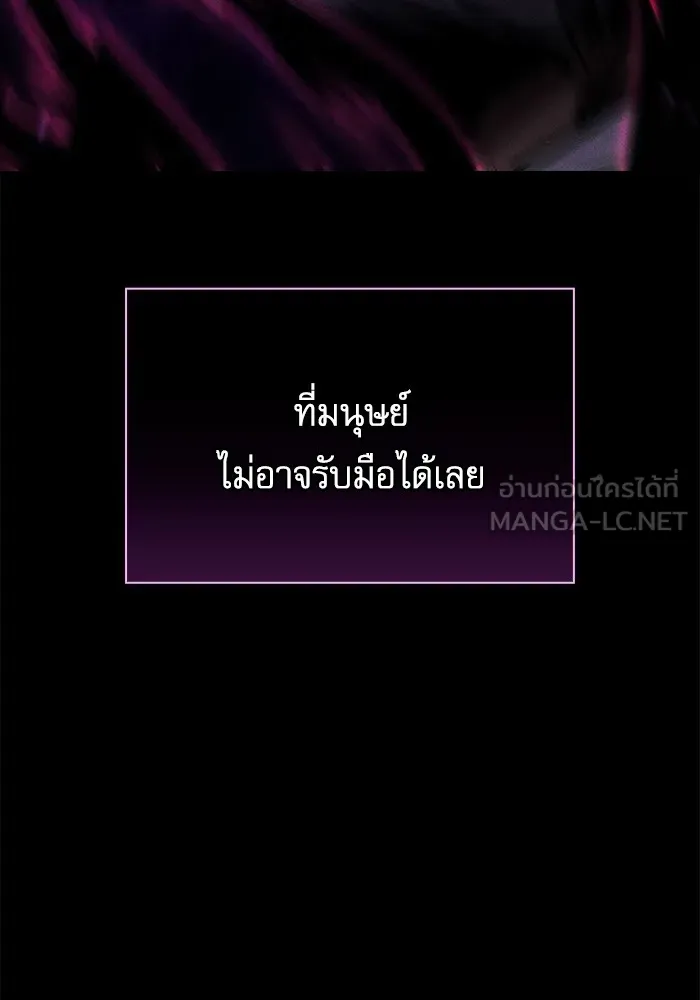 Academy’s Genius Swordmaster – นักดาบอัจฉริยะจากอะคาเดมี Chap 82 - Next Chap 83