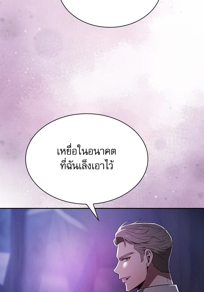 Academy’s Genius Swordmaster – นักดาบอัจฉริยะจากอะคาเดมี Chap 62 - Next Chap 63