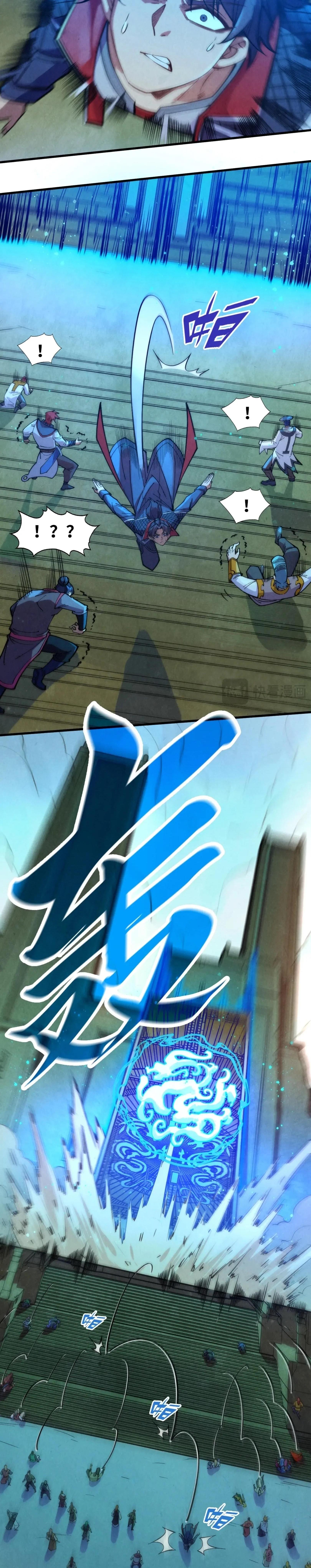 The Eternal Supreme Chap 261 - Next Chap 262