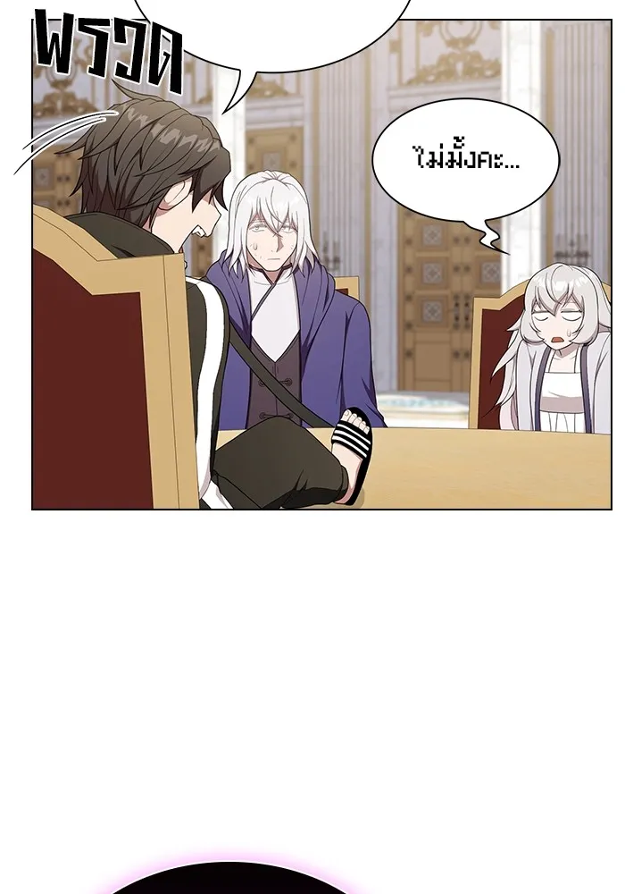 The Tutorial Tower of the Advanced Player – ผู้เล่นขั้นเทพแห่งหอคอยฝึกสอน Chap 168 - Next Chap 169