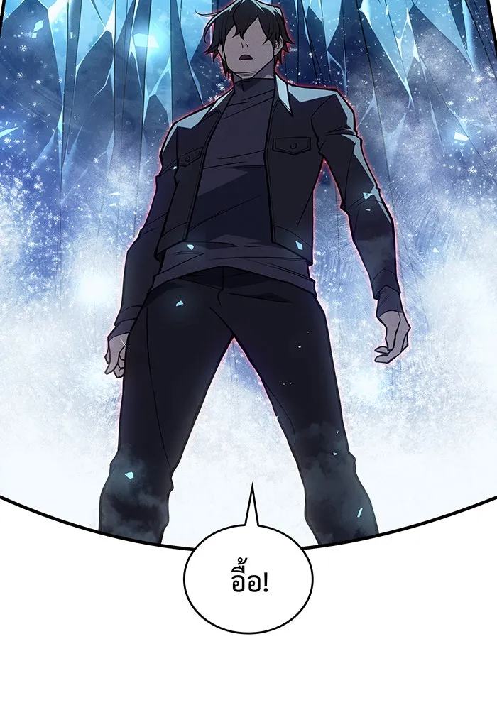 Regressing With the King’s Power – เกิดใหม่พร้อมพลังแห่งราชัน Chap 69 - Next Chap 70
