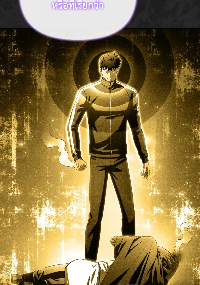 Superhuman Battlefield Chap 101 - Next Chap 102