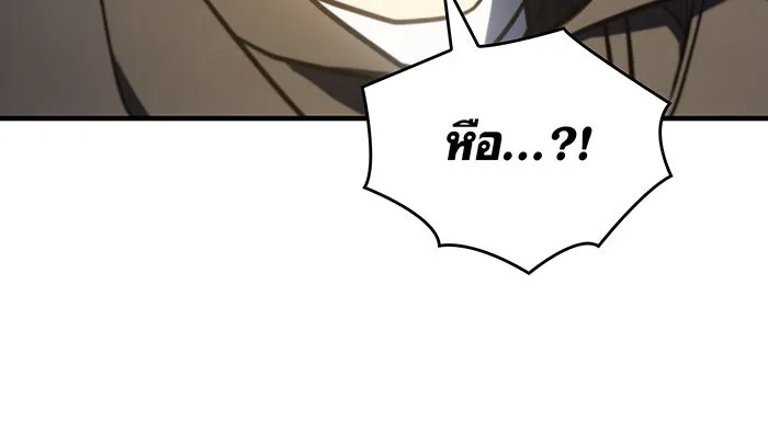 Regressing With the King’s Power – เกิดใหม่พร้อมพลังแห่งราชัน Chap 53 - Next Chap 54