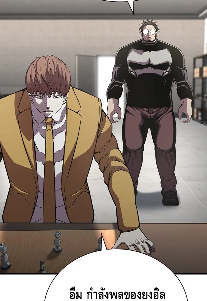 King Game Chap 104 - Next Chap 105