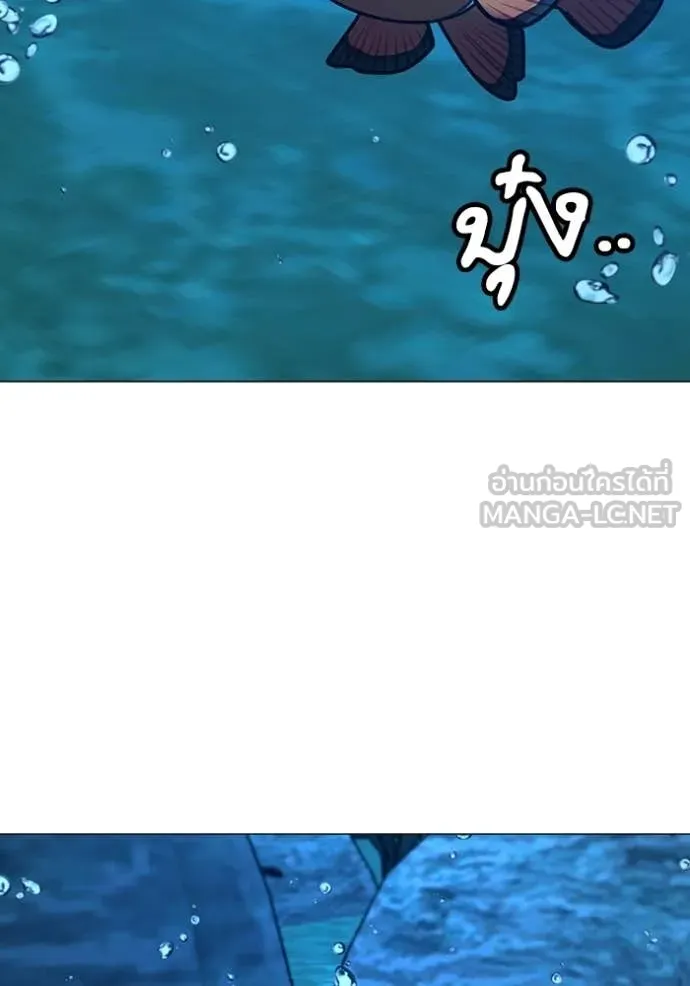 Reality Quest Chap 187 - Next Chap 188