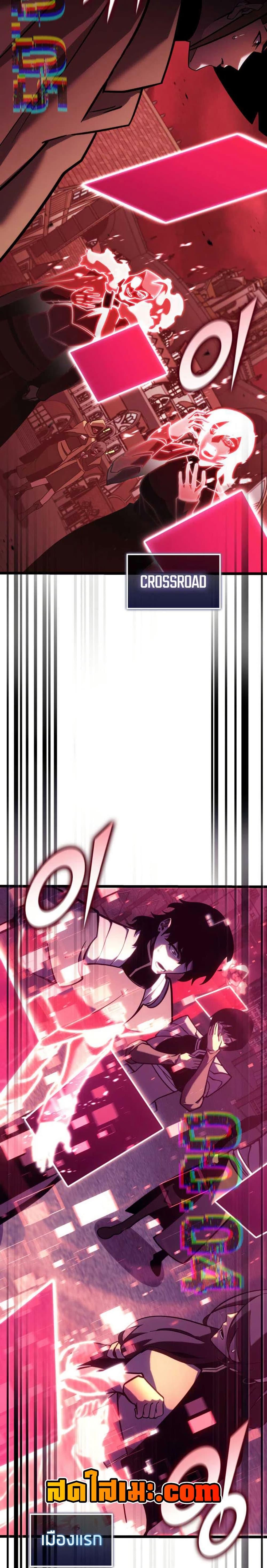 Return of the SSS-Class Ranker Chap 152 - Next Chap 153