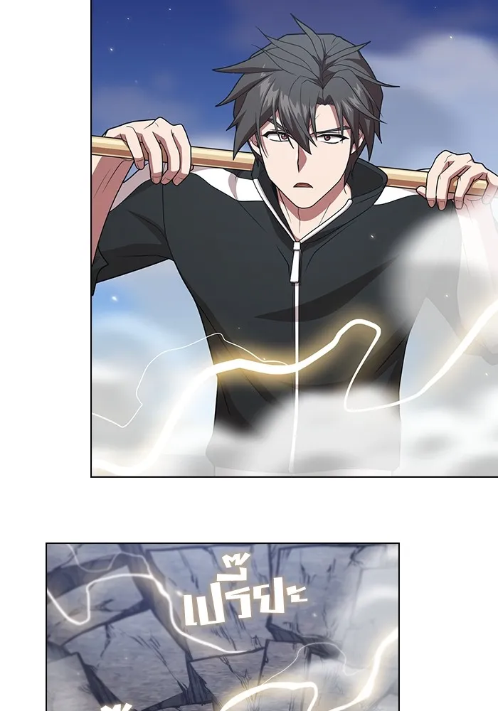 The Tutorial Tower of the Advanced Player – ผู้เล่นขั้นเทพแห่งหอคอยฝึกสอน Chap 188 - Next Chap 189