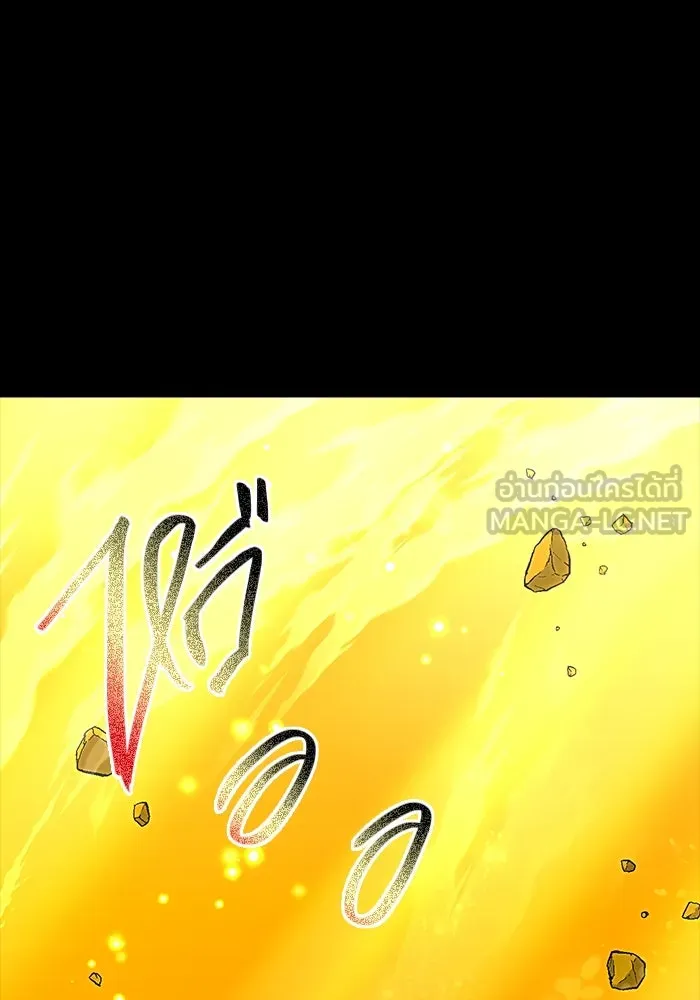 I Obtained a Mythic Item – พลิกชะตาคว้าไอเทมระดับเทพ Chap 3 - Next Chap 4