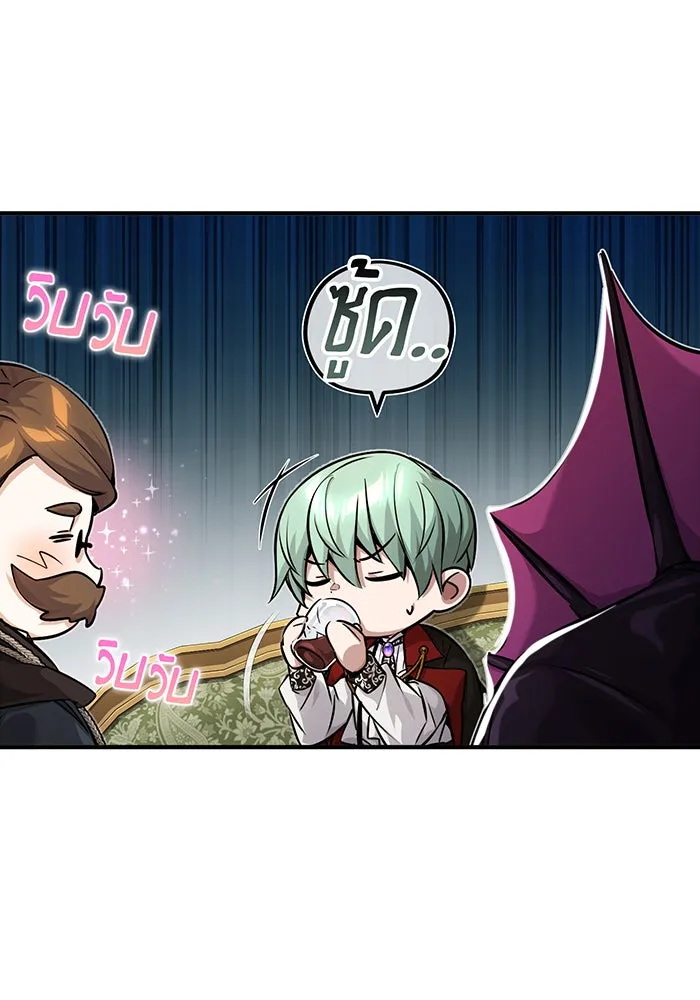 The Dark Magician Transmigrates After 66666 Years – จอมเวทเกิดใหม่ในรอบ 66666 ปี Chap 91 - Next Chap 92