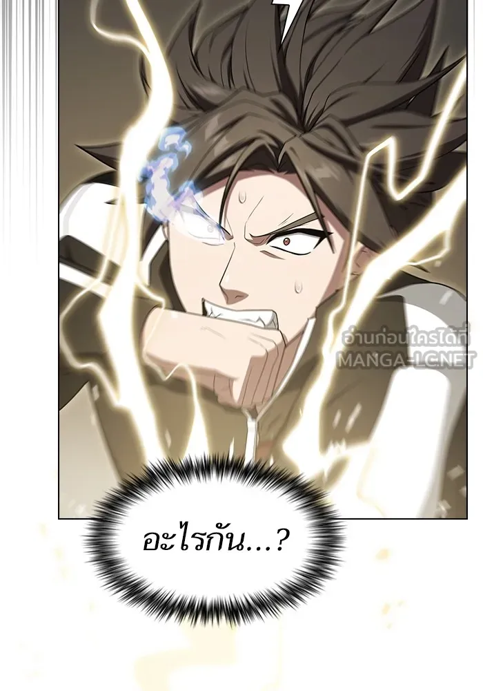 The Tutorial Tower of the Advanced Player – ผู้เล่นขั้นเทพแห่งหอคอยฝึกสอน Chap 199 - Next Chap 200