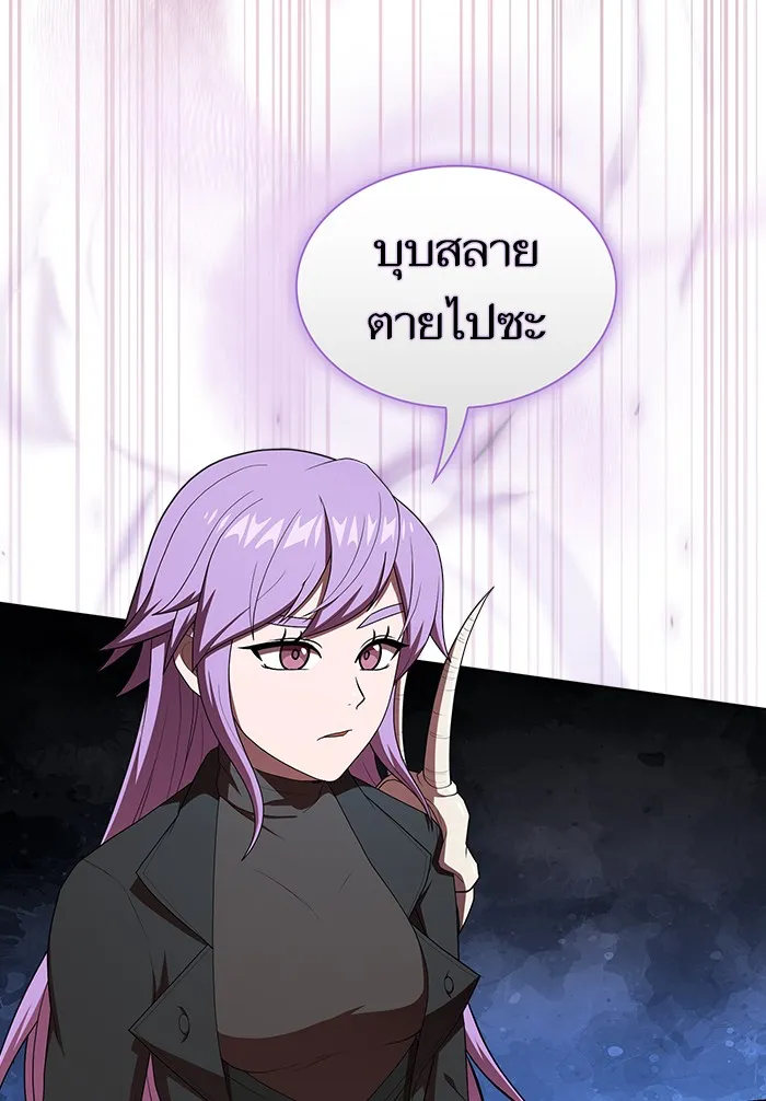 The Tutorial Tower of the Advanced Player – ผู้เล่นขั้นเทพแห่งหอคอยฝึกสอน Chap 123 - Next Chap 124