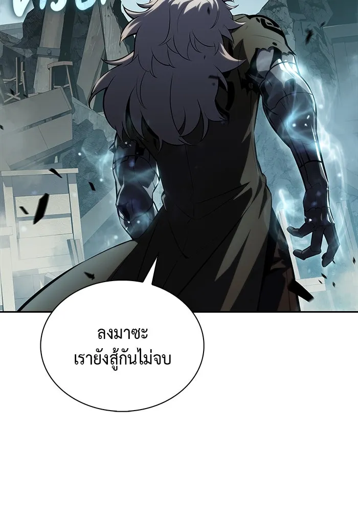 The Regressed Son of a Duke is an Assassin – ลูกชายคนเล็กของดยุกคือมือสังหาร Chap 47 - Next Chap 48