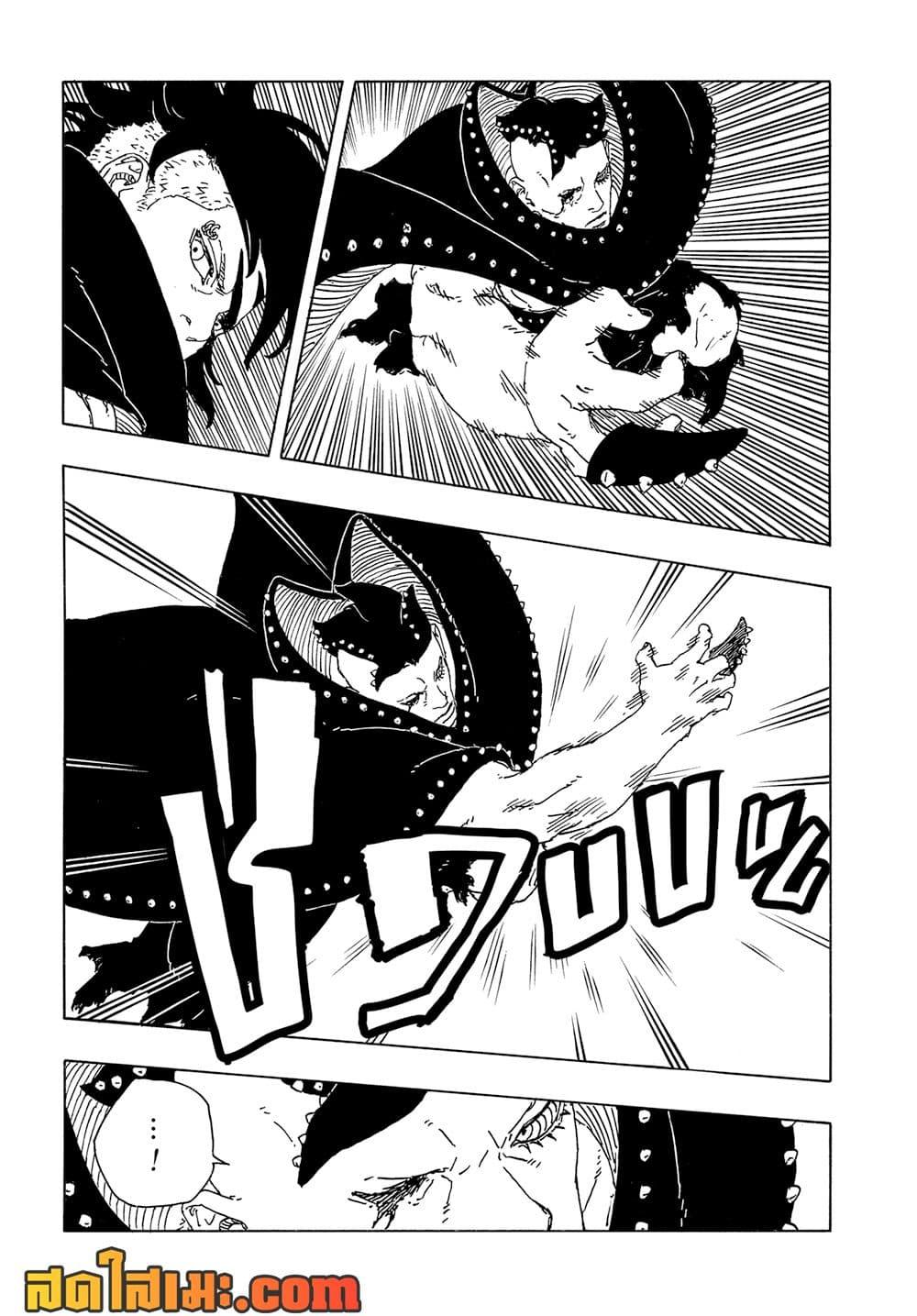 BORUTO - TWO BLUE VORTEX - Chap 24 - Next Chap 25