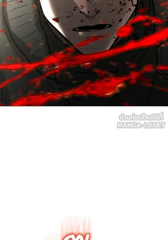 Reality Quest Chap 187 - Next Chap 188