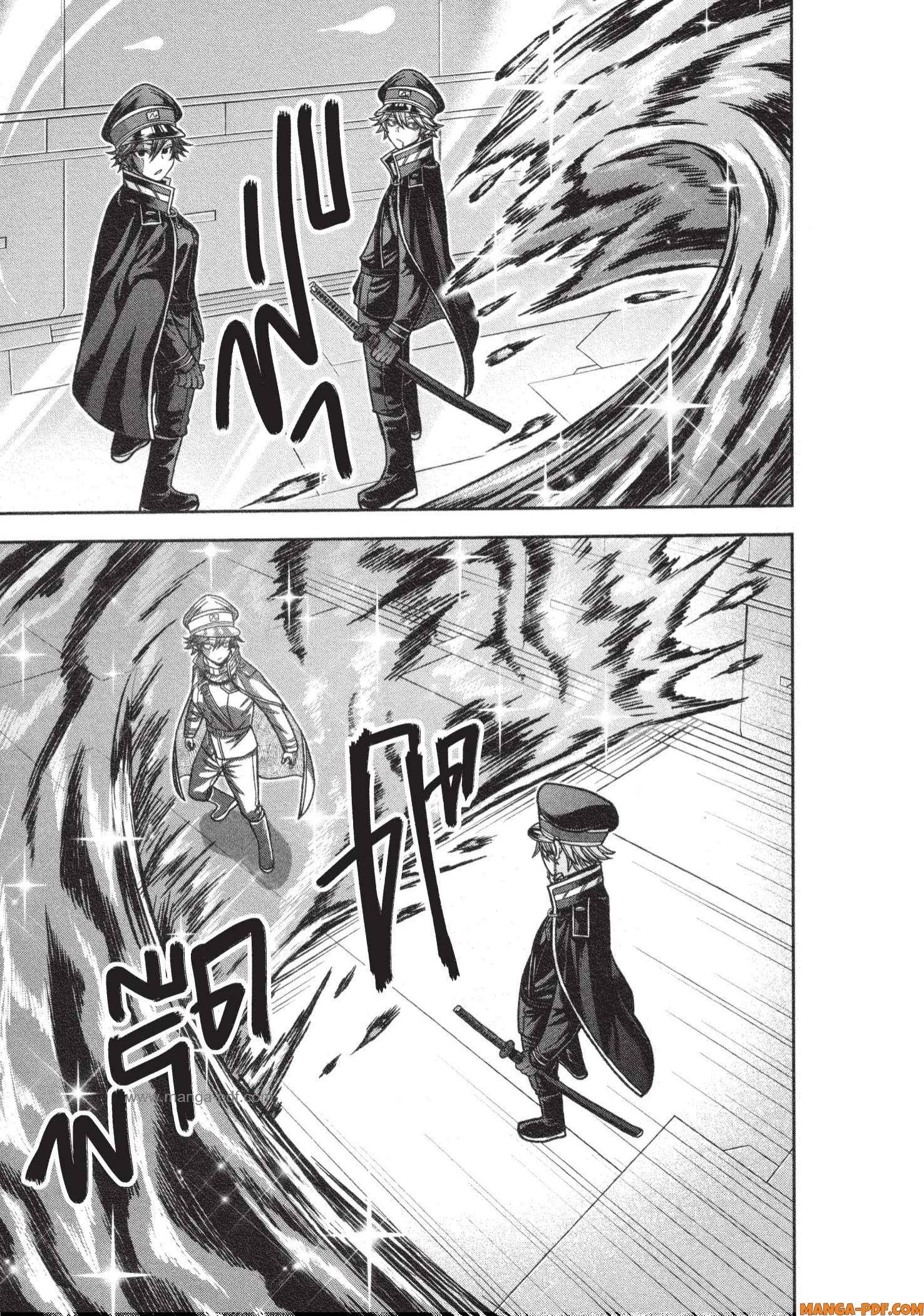 Tougen Anki Chap 120 - Next Chap 121