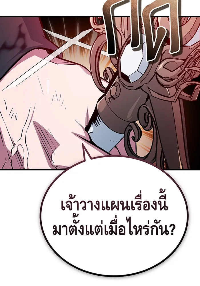 The Dark Magician Transmigrates After 66666 Years – จอมเวทเกิดใหม่ในรอบ 66666 ปี Chap 53 - Next Chap 54