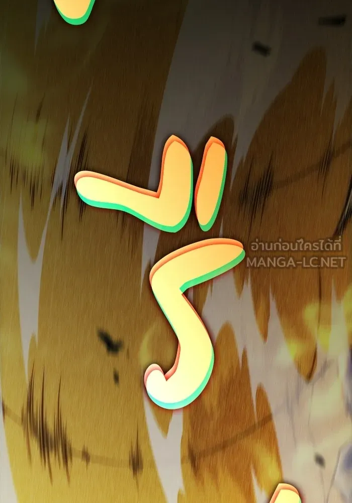 The Regressed Son of a Duke is an Assassin – ลูกชายคนเล็กของดยุกคือมือสังหาร Chap 95 - Next Chap 96