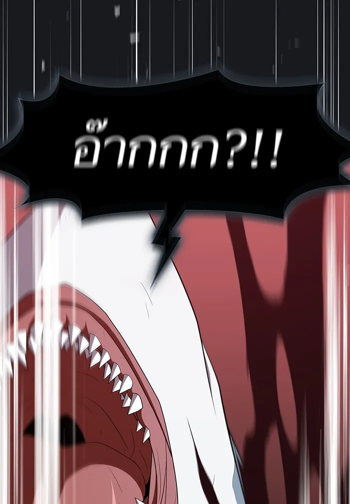 The Tutorial Tower of the Advanced Player – ผู้เล่นขั้นเทพแห่งหอคอยฝึกสอน Chap 123 - Next Chap 124