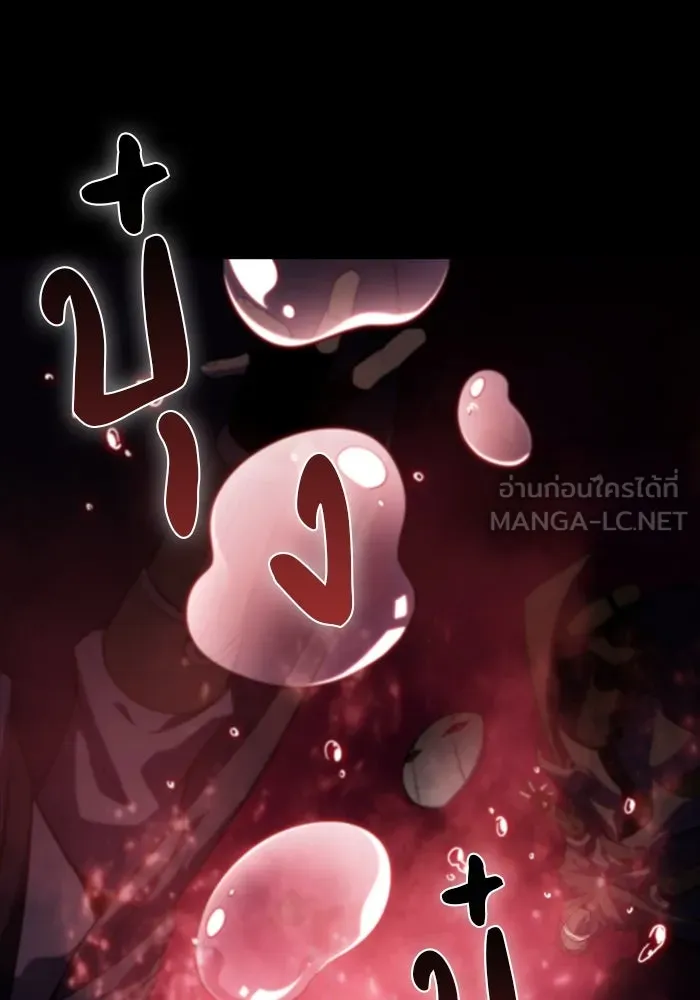 The Regressed Son of a Duke is an Assassin – ลูกชายคนเล็กของดยุกคือมือสังหาร Chap 50 - Next Chap 51