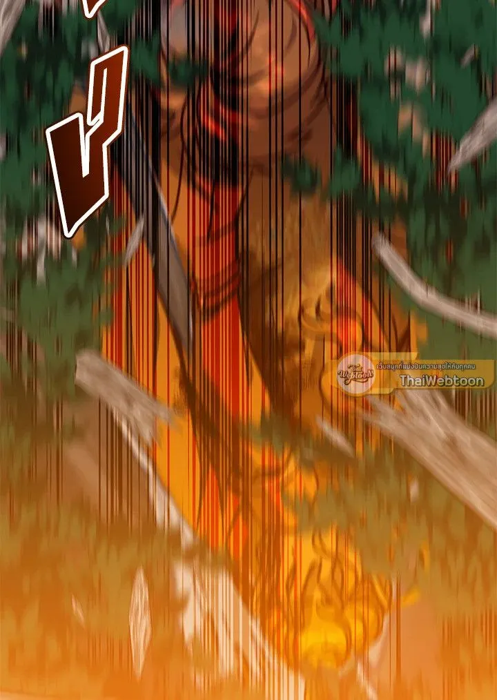 The Max Level Hero has Returned! Chap 204 - Next Chap 205
