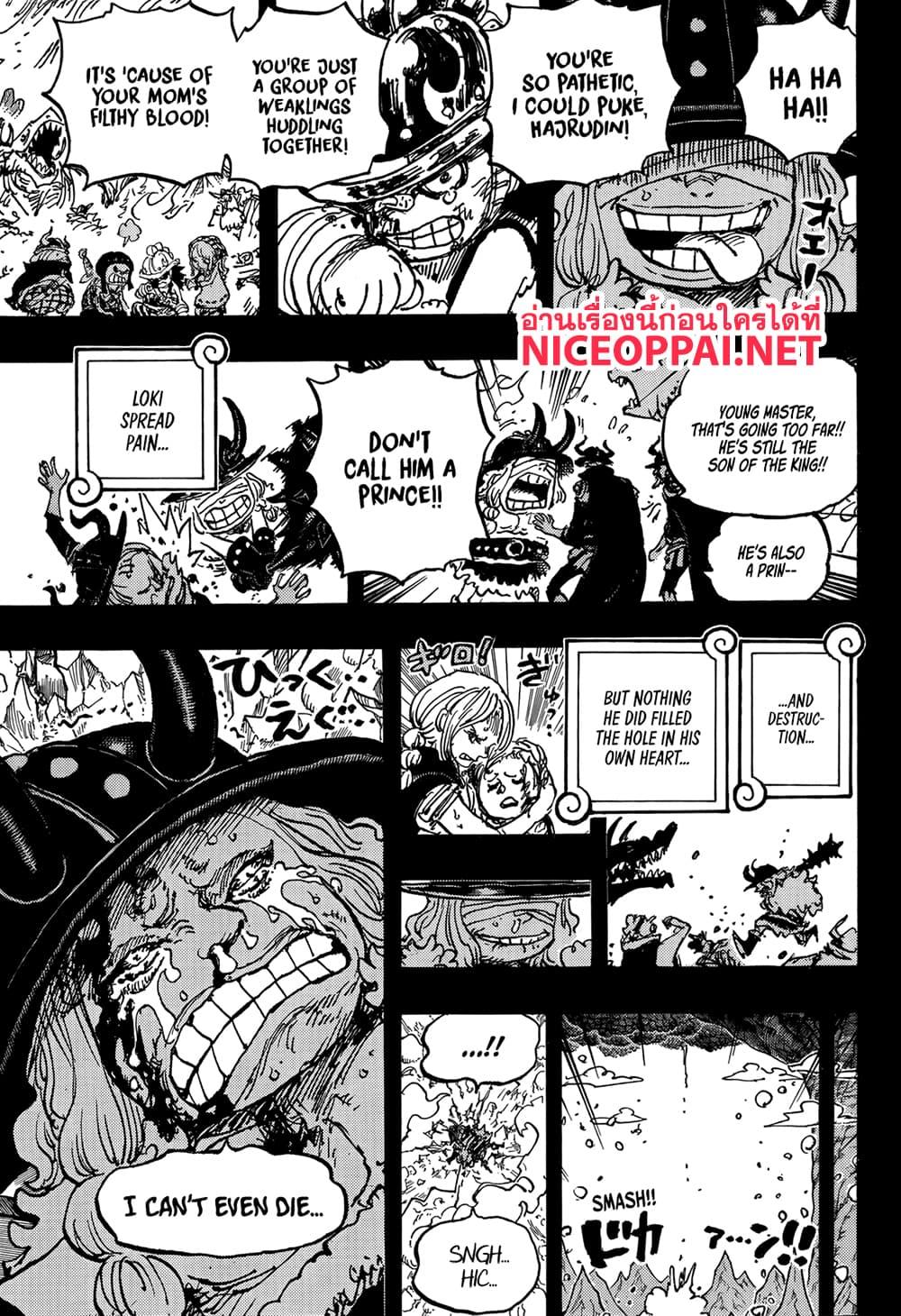 วันพีซ Chap 1154 - Next Chap 1155