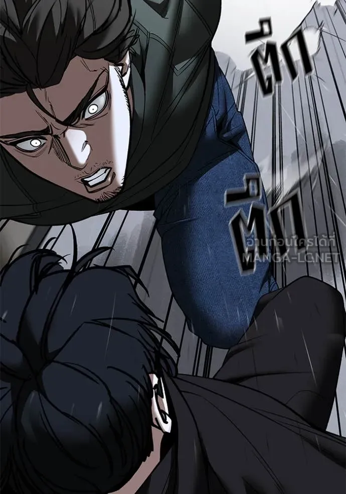 The Bully in Charge Chap 156 - Next Chap 157