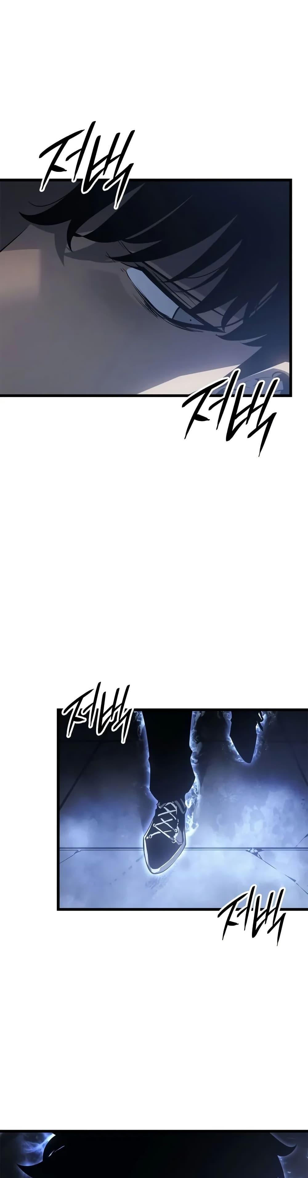 Solo Leveling : Ragnarok Chap 45 - Next Chap 46