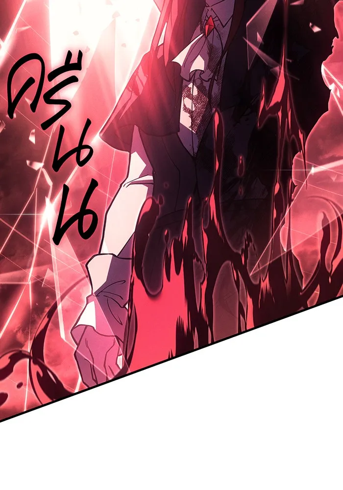 Regressing With the King’s Power – เกิดใหม่พร้อมพลังแห่งราชัน Chap 99 - Next Chap 100