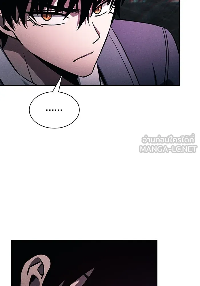 Academy’s Genius Swordmaster – นักดาบอัจฉริยะจากอะคาเดมี Chap 84 - Next Chap 85