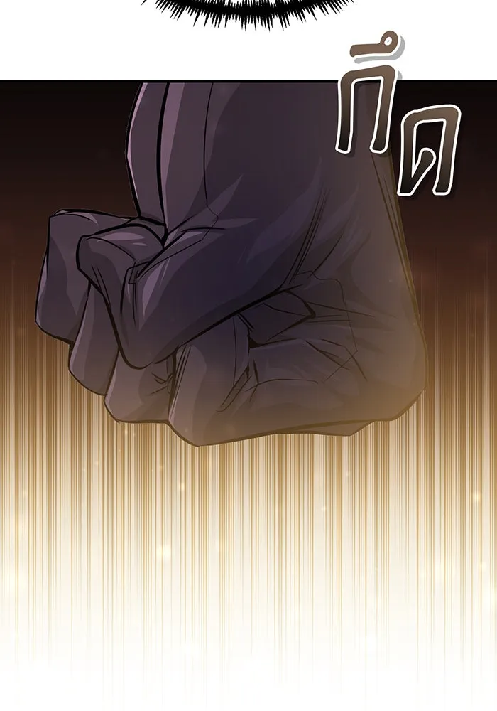 The Dark Magician Transmigrates After 66666 Years – จอมเวทเกิดใหม่ในรอบ 66666 ปี Chap 62 - Next Chap 63