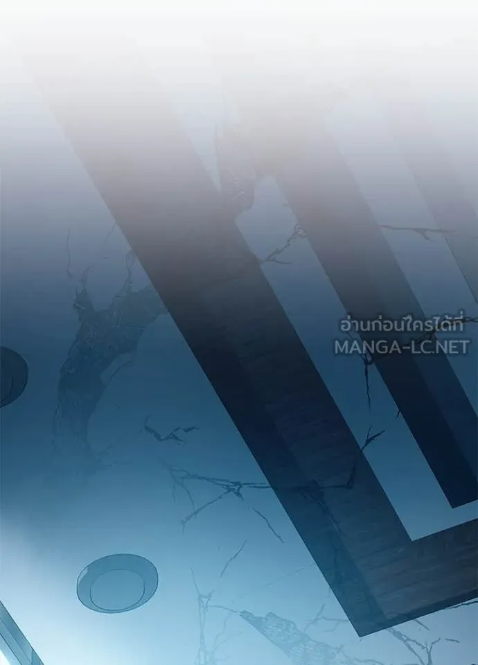 Villain To Kill Chap 205 - Next Chap 206