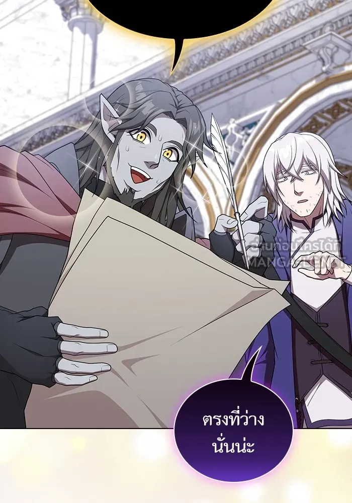 The Tutorial Tower of the Advanced Player – ผู้เล่นขั้นเทพแห่งหอคอยฝึกสอน Chap 177 - Next Chap 178