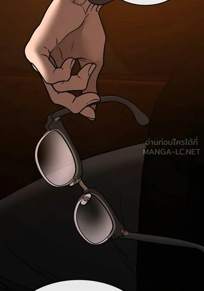 Reality Quest Chap 169 - Next Chap 170