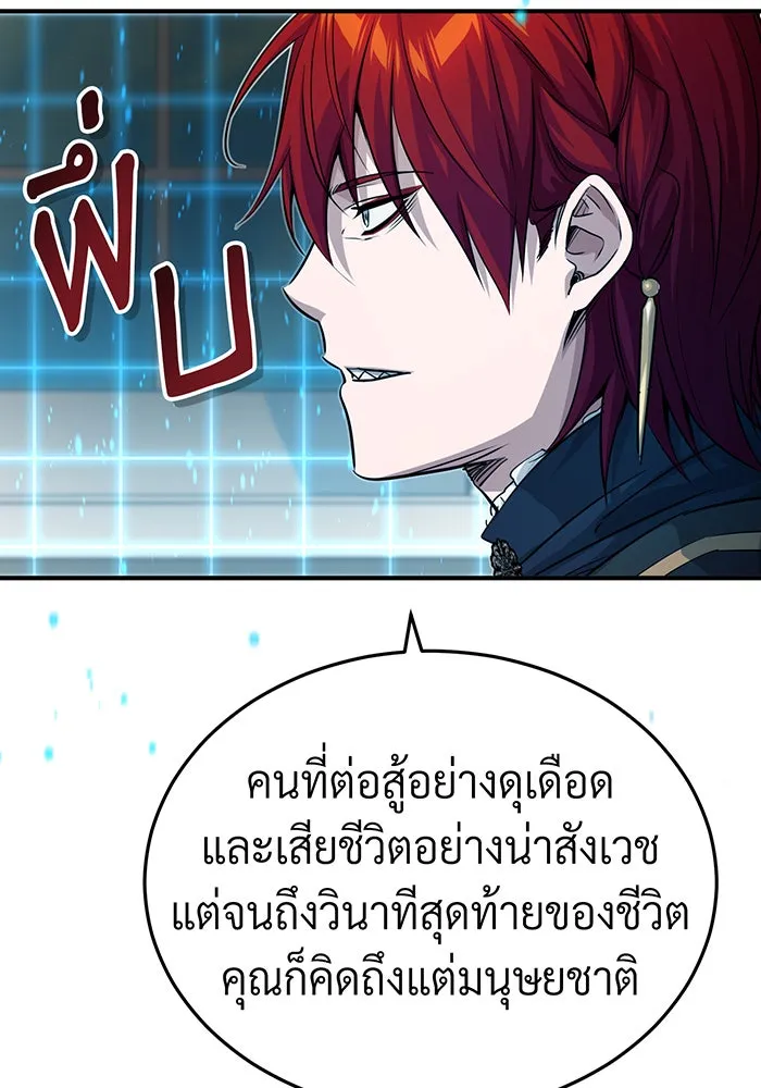 The Dark Magician Transmigrates After 66666 Years – จอมเวทเกิดใหม่ในรอบ 66666 ปี Chap 90 - Next Chap 91