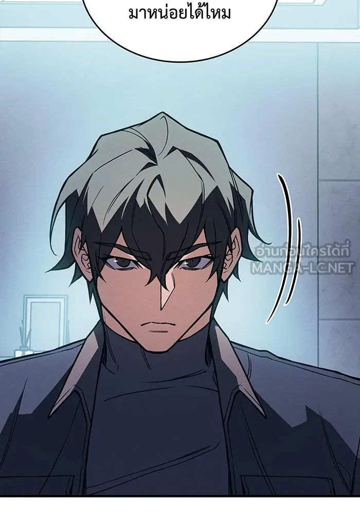 Regressing With the King’s Power – เกิดใหม่พร้อมพลังแห่งราชัน Chap 93 - Next Chap 94