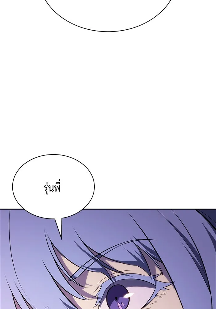 The Regressed Son of a Duke is an Assassin – ลูกชายคนเล็กของดยุกคือมือสังหาร Chap 71 - Next Chap 72
