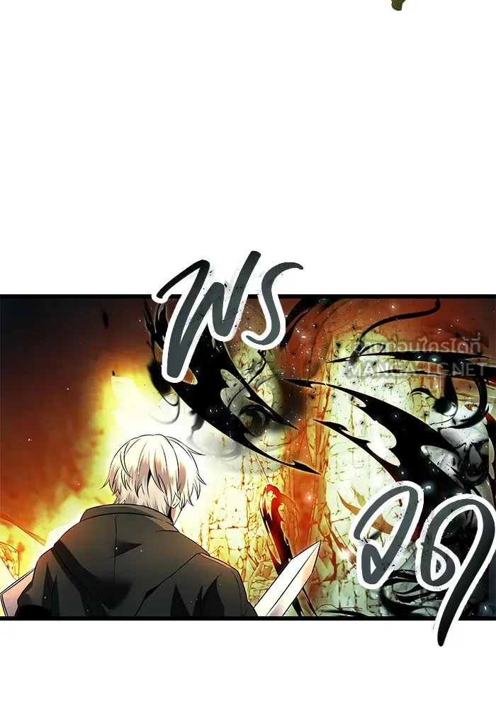 I Obtained a Mythic Item – พลิกชะตาคว้าไอเทมระดับเทพ Chap 58 - Next Chap 59