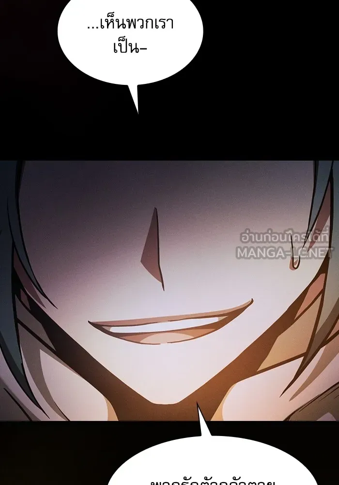 Academy’s Genius Swordmaster – นักดาบอัจฉริยะจากอะคาเดมี Chap 67 - Next Chap 68