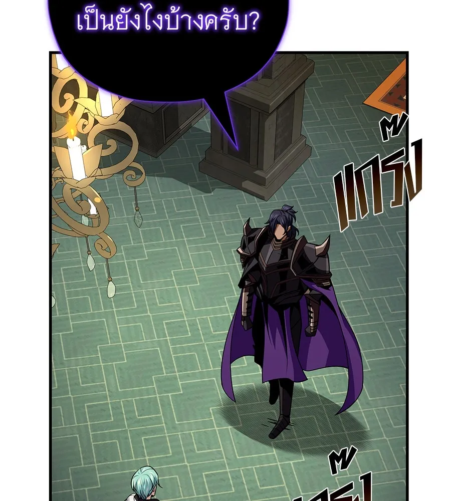 The Dark Magician Transmigrates After 66666 Years – จอมเวทเกิดใหม่ในรอบ 66666 ปี Chap 150 - Next Chap 151