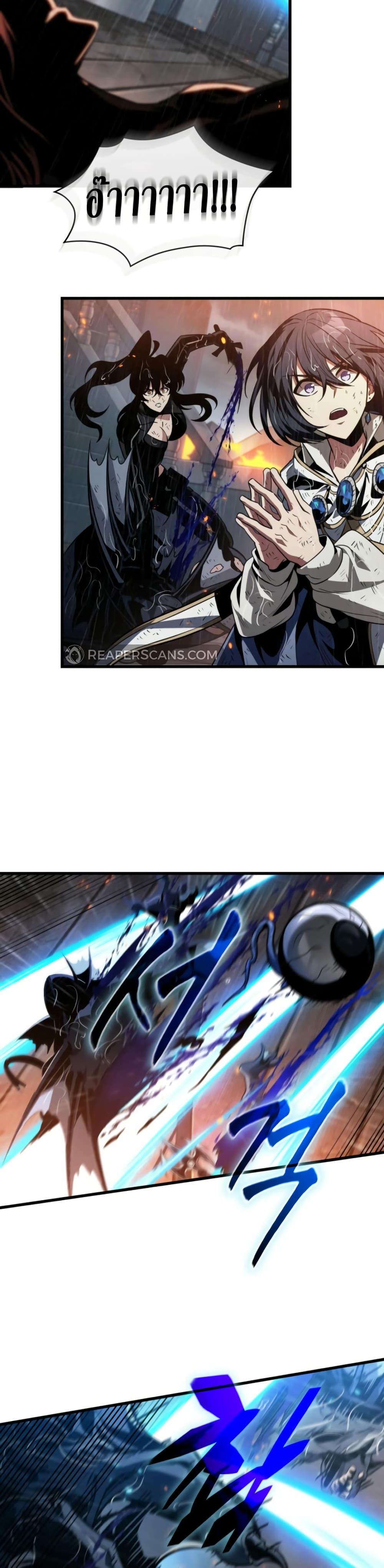 Pick Me Up, Infinite Gacha Chap 141 - Next Chap 142