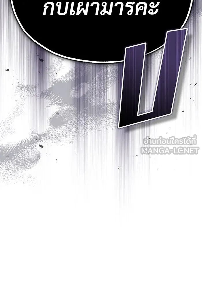 The Dark Magician Transmigrates After 66666 Years – จอมเวทเกิดใหม่ในรอบ 66666 ปี Chap 81 - Next Chap 82