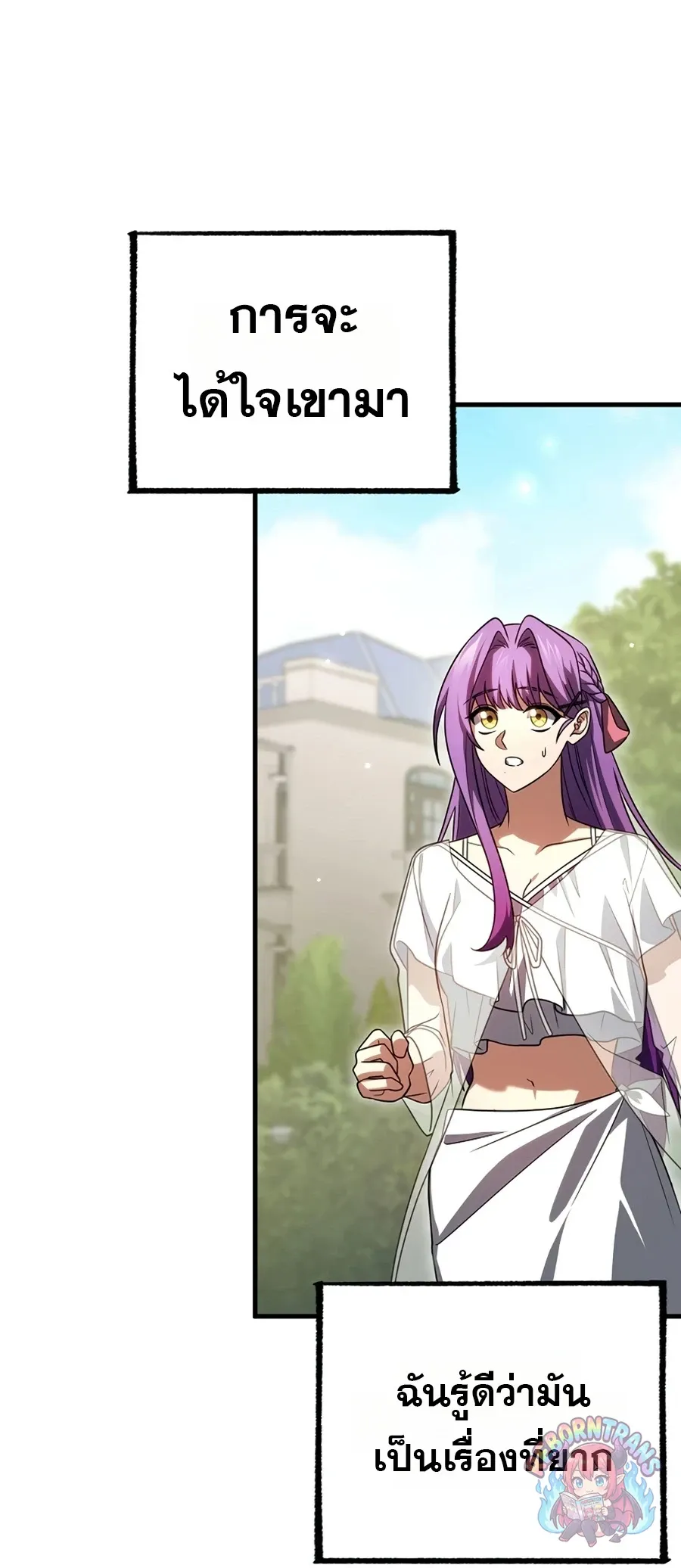 Player Who Returned 10,000 Years Later Chap 154 - Next Chap 155
