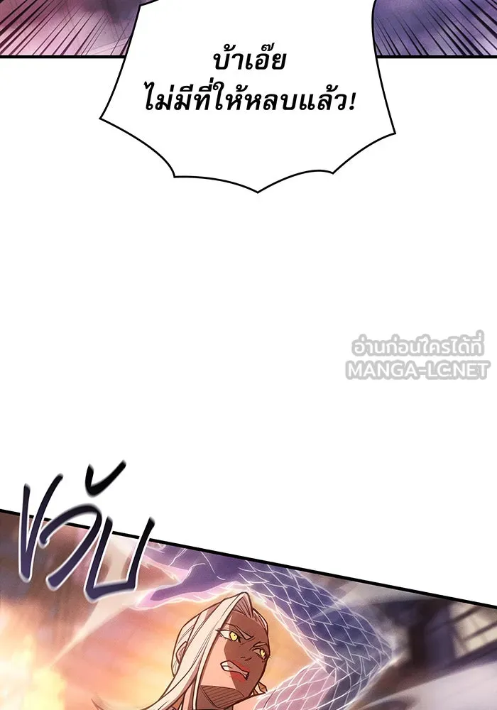 Regressing With the King’s Power – เกิดใหม่พร้อมพลังแห่งราชัน Chap 109 - Next Chap 110