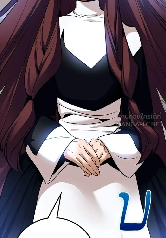 Return to Player Chap 209 - Next Chap 210