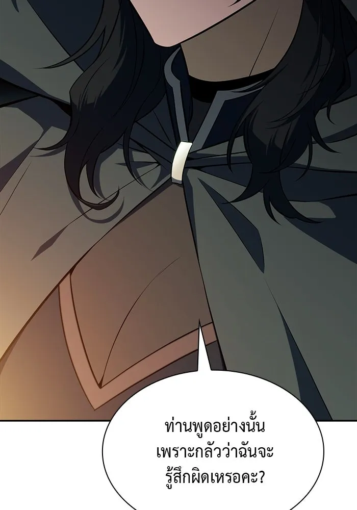 The Regressed Son of a Duke is an Assassin – ลูกชายคนเล็กของดยุกคือมือสังหาร Chap 41 - Next Chap 42
