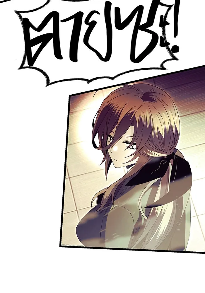 I Obtained a Mythic Item – พลิกชะตาคว้าไอเทมระดับเทพ Chap 64 - Next Chap 65