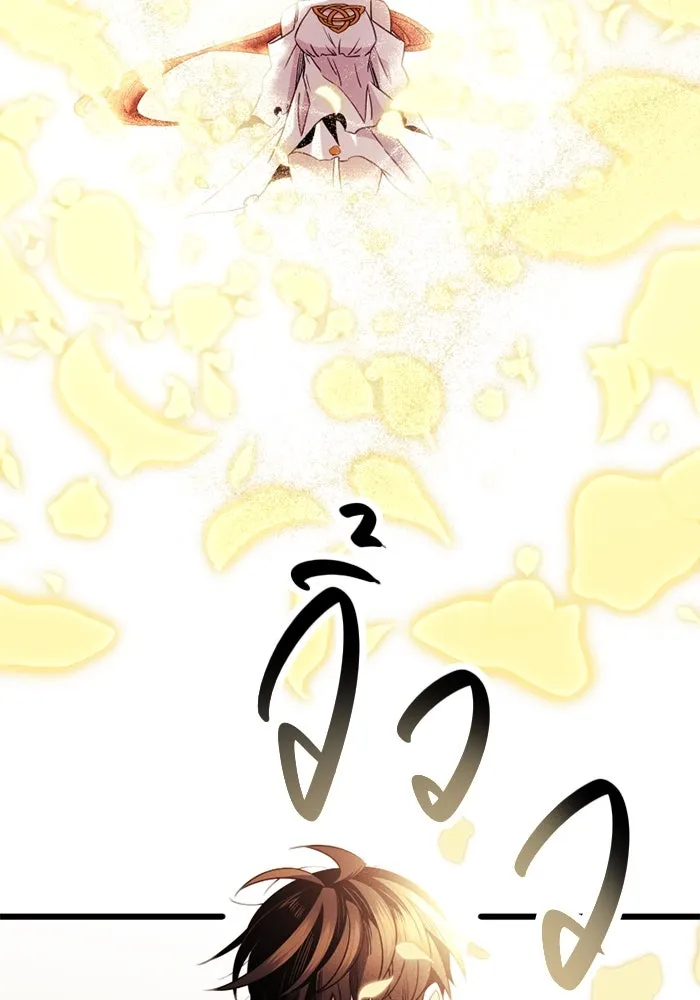 I Obtained a Mythic Item – พลิกชะตาคว้าไอเทมระดับเทพ Chap 94 - Next Chap 95
